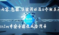 以下是您要求的内容，包括、关键词以及6个相关