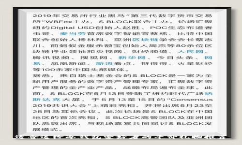 适合送给冷钱包爱好者的平价礼物推荐