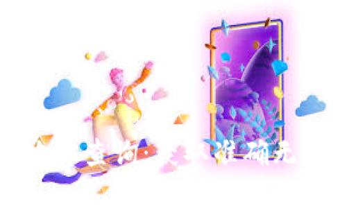 比特派官网地址查询：获取准确无误的官方信息