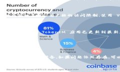 无法访问 TokenIM 的解决方案jiaojun如果你遇到无法