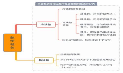 : 冻结TRX Token的完整指南：安全性与策略解析