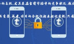 biao titokenim币消失的原因及应对策略/biao tiTokeni