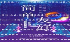   为什么选择注册Tokenim？揭秘其优势与机会 /